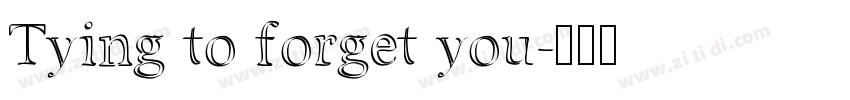 Tying to forget you字体转换